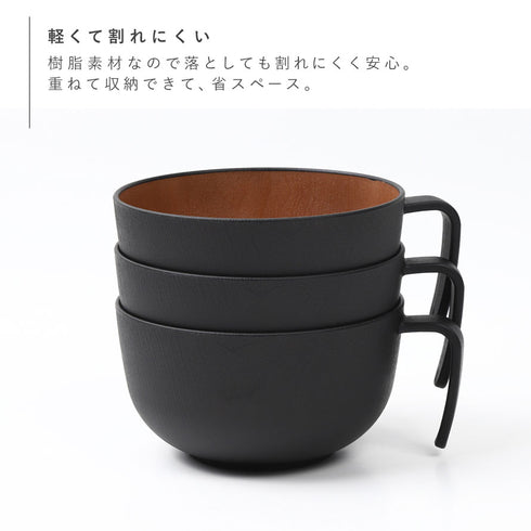 持ち手付スープボウル ナチュール .|s4